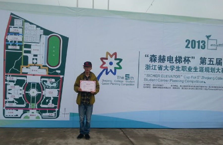 QQ图片20131031140135.jpg