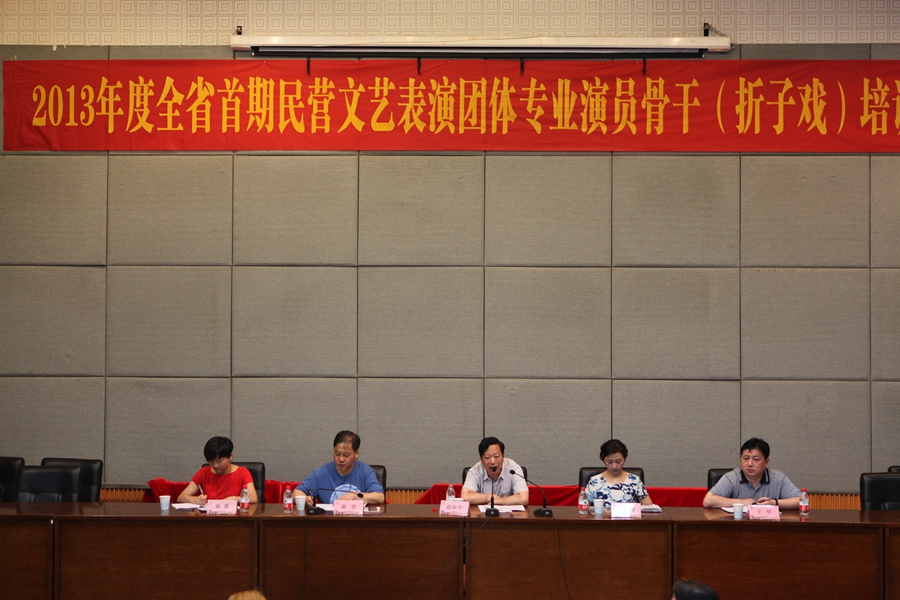 1培训 1338_副本.jpg