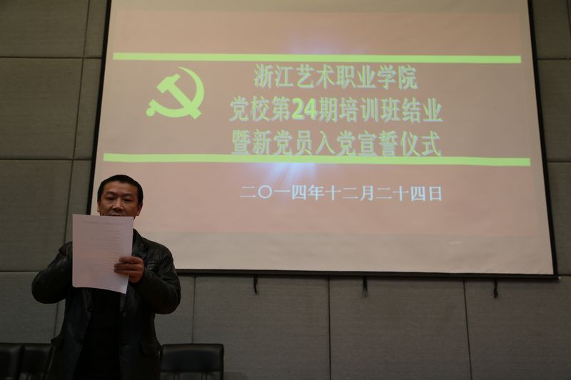 nEO_IMG_党校结业 (6).jpg