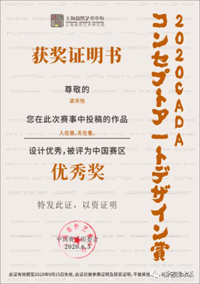 微信图片_20200615092839.png