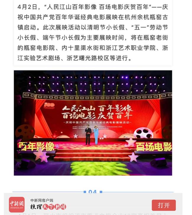 中新网.jpg 中新网.jpg