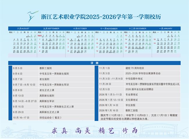 微信图片_2025-09-08_213547_396.png 微信图片_2025-09-08_213547_396.png