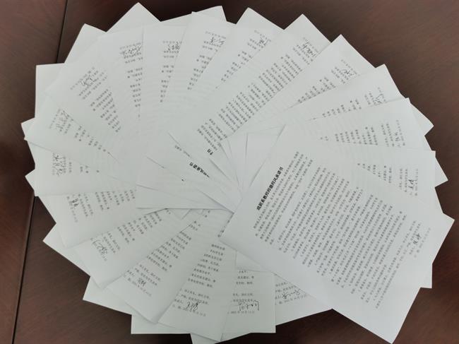 微信图片_20211015145956.jpg 微信图片_20211015145956.jpg