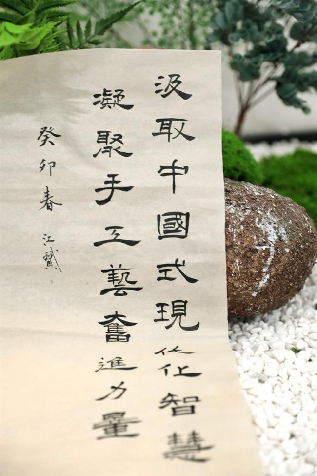 21文物 江贇3.jpg