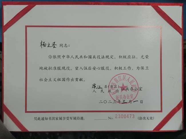 微信图片_20230316202355.jpg 微信图片_20230316202355.jpg