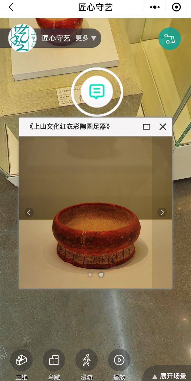 微信图片_20230508181251.png