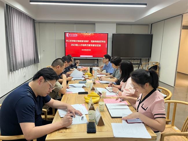 微信图片_20230704165416.jpg 微信图片_20230704165416.jpg