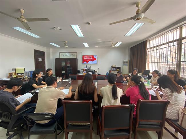 1.3会议图片.jpg 1.3会议图片.jpg